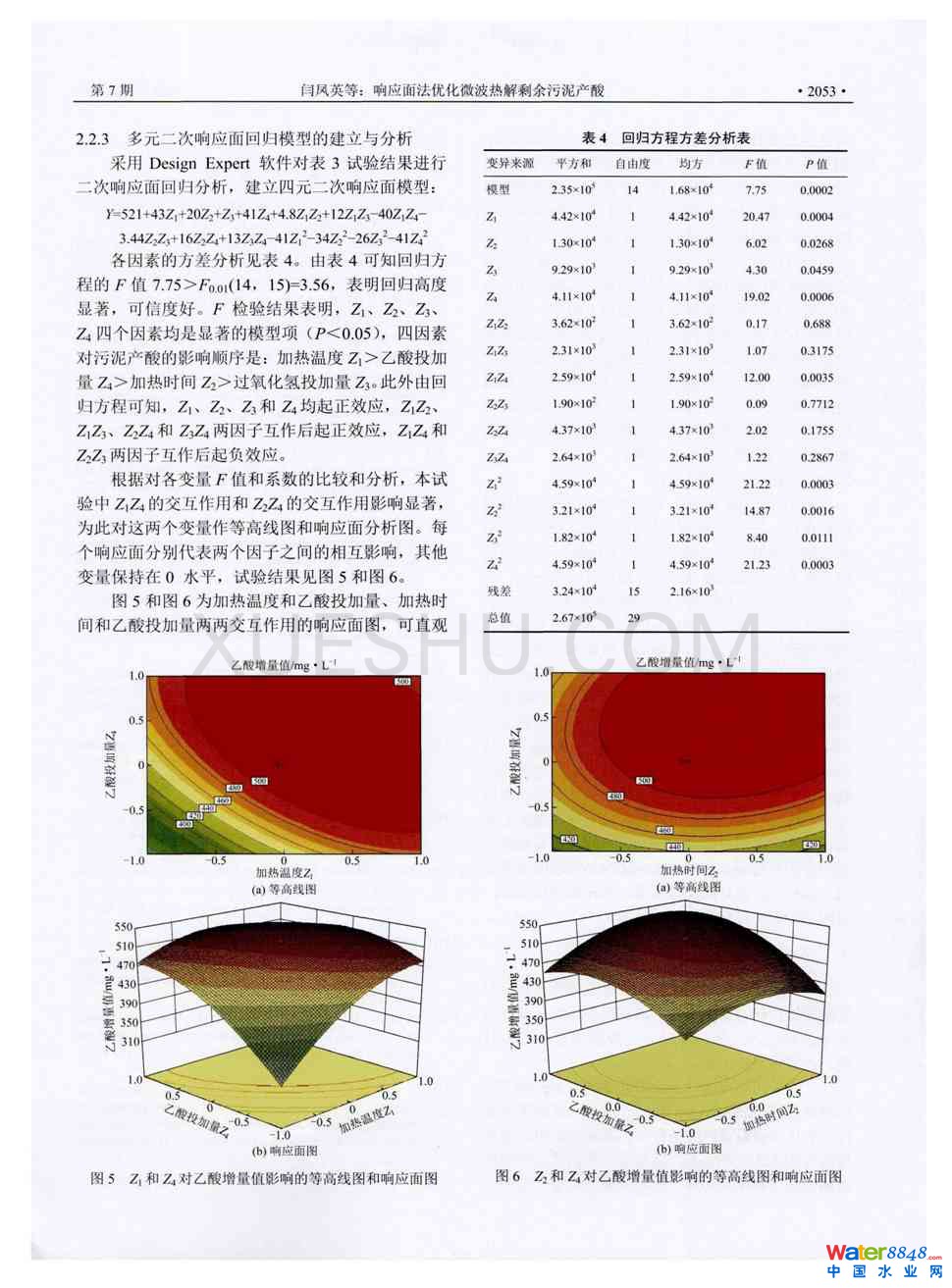 푑(yng)淨(yu)΢ʣa(chn)4