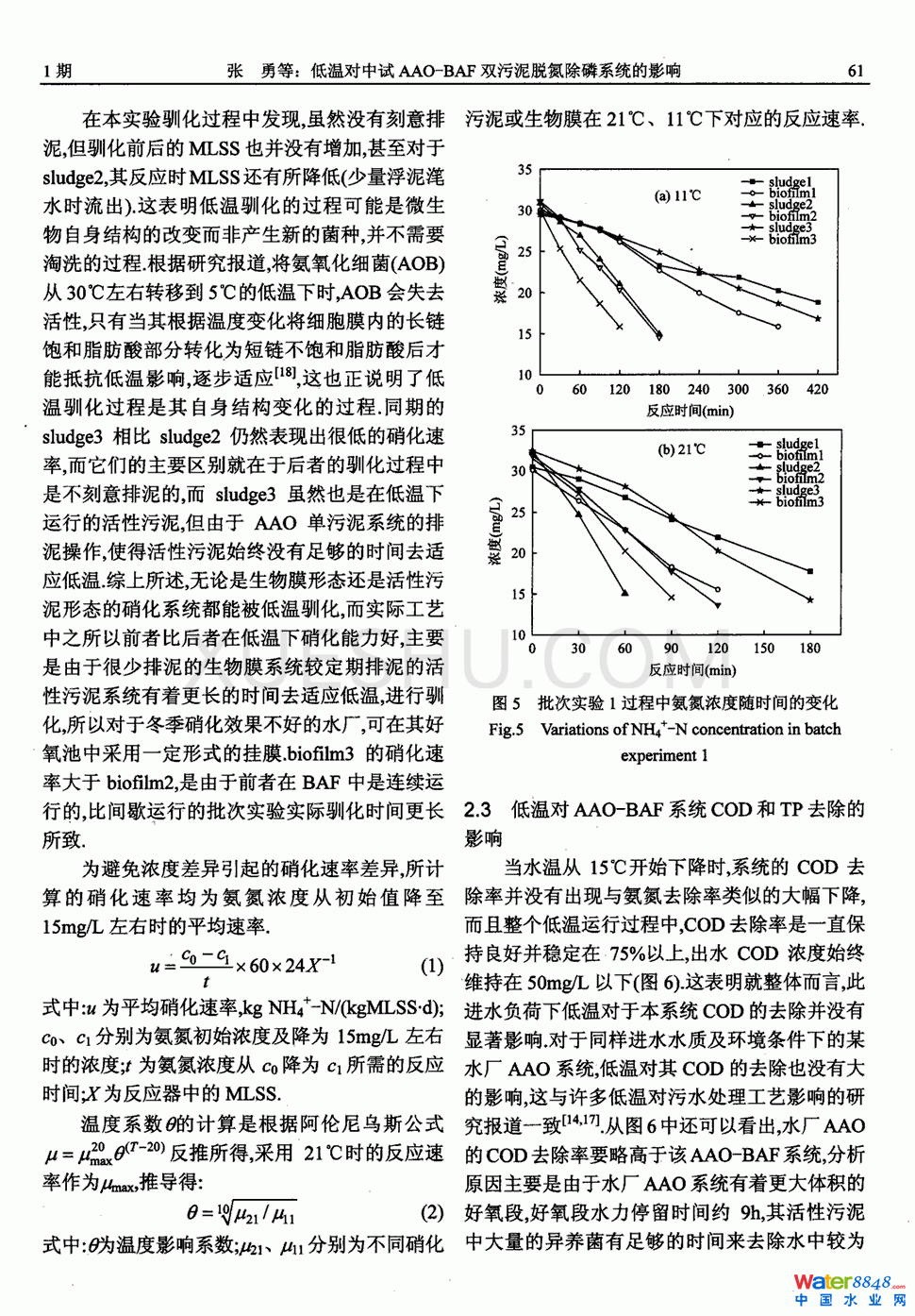 ͜،(du)ԇAAO-BAFpÓϵy(tng)Ӱ푵5(y)