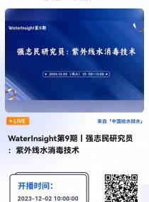 WaterInsight9ح־оT⾀ˮg(sh) ˮ