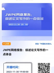 JWPEW(wng)j(lu)棺CՓČһcw ֱrg20231130գģ1900 2023-11-30 19:00:00 _ʼ