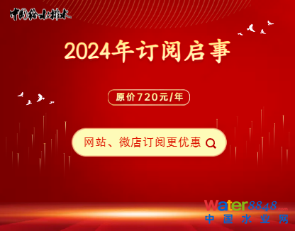 2024ӆ醆