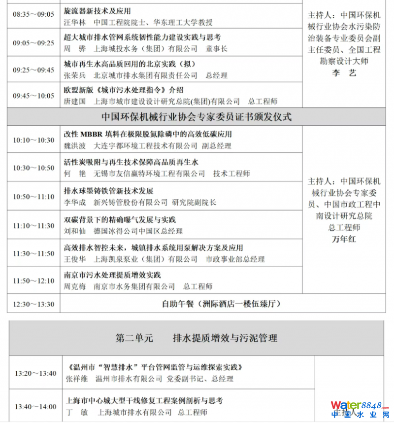 鐐瑰嚮鎵撳紑鍘熷浘